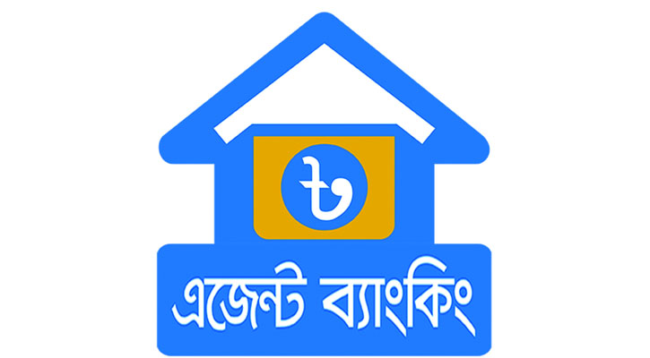 আমানত কমেছে এজেন্ট ব্যাংকিংয়ে